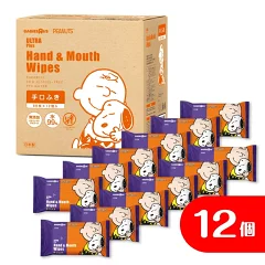 ベビザラスウルトラプラスおむつ