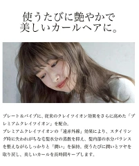 ヘアーアイロン 26mm 初心者