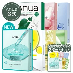 アヌア　ウエルシア　安く買う方法