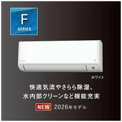 AN256AFS 口コミ