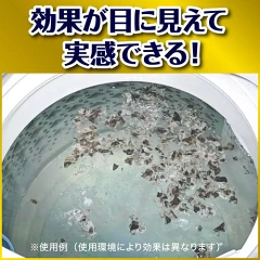 洗濯槽　カビキラー　コンビニ