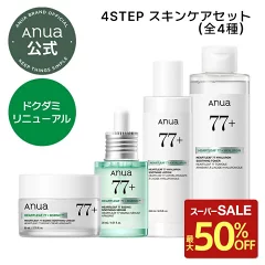 アヌア年齢層