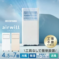 Pure Drive スポットクーラーの口コミ