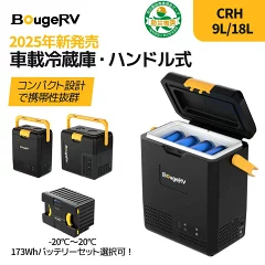 BougeRV CRX3 口コミ