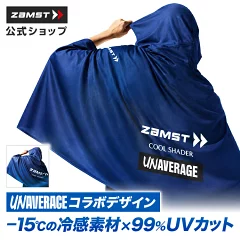 冷感ポンチョ 口コミ