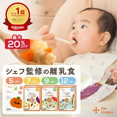 ベビーフードはそのまま食べられるものがおすすめ！調理不要で災害時の非常食にもなる理由