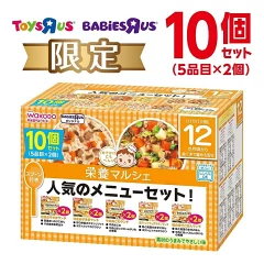 栄養マルシェはそのまま食べられる？外出・防災用として便利な理由を解説